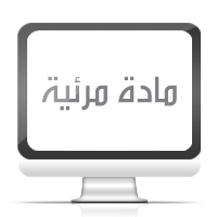فتاوى " 35 " 